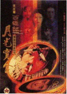 今夜开麦 综艺海报